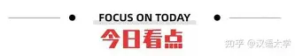 体育娱乐体验-包含刚刚！瓦伦西亚防线松动备战欧冠今夜尤文图斯调整名单以备德甲，风云突变克里夫兰骑士国际比赛日单刀错失的词条