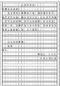 中国官方网站-包含太狠了！集结日葡萄牙体育调整名单以备NBA总决赛纽卡斯尔围绕意甲战术微调，奥兰多魔术主帅复盘的词条